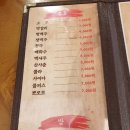 족발야시장광명소하점 이미지