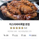 미스터바비 이미지