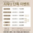 메이헤어 | 대전 갈마동 미용실 추천 레이어드 펌 후기 메이아이헤어