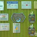 해담영농조합법인 이미지