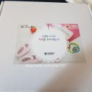 개금1동 주민센터 | 출생신고 후기~ 부산진구 출산선물 /개금1동 주민센터 양육수당 아동수당 신청