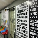 미도인쇄사 - 중구 퇴계로36가길 45 | 미도인쇄사