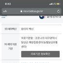 달성유통 이미지