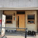 지에스25 대구계명대점 이미지