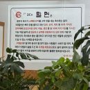 울산3대밀면 - 남구 월평로 46 | 울산3대밀면