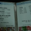 삼삼삼겹살 이미지