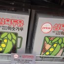 삼육오호