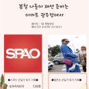 엘칸토이마트 - 6811 | 엘칸토이마트