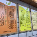 애플김밥산본점 이미지
