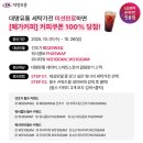 대명유통 이미지