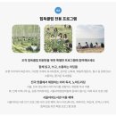 오류도서관 | 서울야외도서관의 힙한 독서클럽, 힙독클럽 1기 모집 안내: 가입 완료 그런데 오류나서 회원취소?