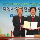 아모레퍼시픽경기지사