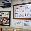 광천식당 이미지