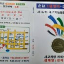 운암자동차종합정비 이미지