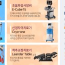 부평연세바른재활의학과의원 이미지