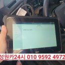 쌍용24시 카센타 이미지