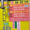 [수원대맛집]소래포구회 이모네조개구이