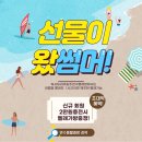 워시테리아충주 이미지
