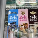 GS25 계양구청점 이미지