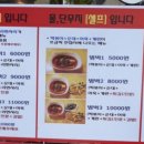 미화네떡볶이1 네이버블로그