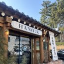 순천신흥중학교 | 순천카페 카페하노크