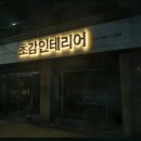 장안미술사