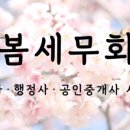세무회계봄 이미지