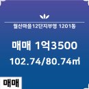 부영부동산공인중개사사무소 이미지