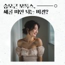 서울라인성형외과의원 이미지