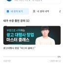 민컴퍼니인터내셔널 주식회사