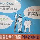 서울플러스치과의원 이미지