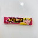 새콤달콤 이미지