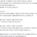 [단독] 김용현 비화폰 서버 위치는 &#39;수방사&#39;…&#34;통화 내역 확보 가능&#34; 이미지