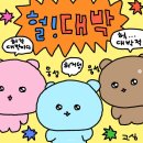 헬스보이짐 당리점 이미지