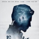 뮤지컬 그날들 이미지