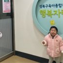 육아종합지원센터(보문) 이미지