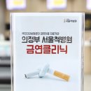 서울척병원 이미지