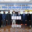 (주)그린푸드 이미지