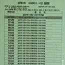 성북2리 마을회관 이미지