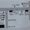 동작그만호남여수
