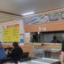 다도식당 이미지