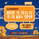 생활일본어회화 기초 이미지