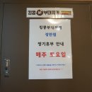 킹콩부대찌개성안점 이미지