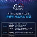 (주)글로벌리더스 이미지