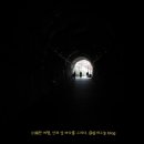 해파랑길 38코스 바우길 06구간 이미지
