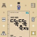 다독다독 이미지