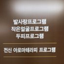 원할머니보쌈상동점 이미지