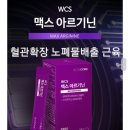 참다한홍삼동탄나루점