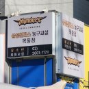 버스정류장(14-199) | 26年1月 그럼에도 불구하고,