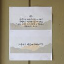 샘터골한정식 이미지